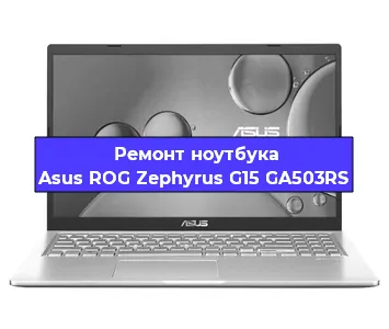 Замена батарейки bios на ноутбуке Asus ROG Zephyrus G15 GA503RS в Белгороде